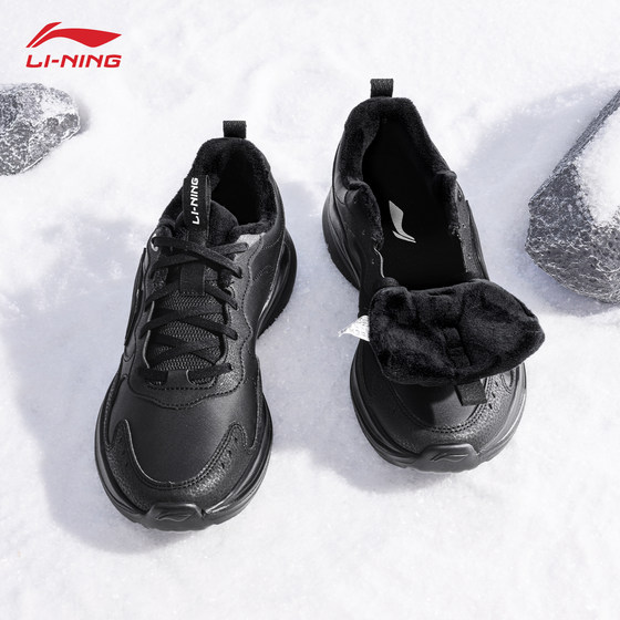 
Li Ning Qingfeng v2 plus velvet black sports shoes for men, winter low-top lightweight lightweight warm and cold-proof outdoor running shoes for men
