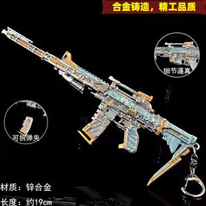 
Time travel real peripheral alloy figure Three Kingdoms series Zhongda m4 white skin alloy model live toy gun