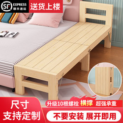 Expandable and Foldable Bed, Solid Wood Economical Bed, Extra Bed, Seamless Bed for Adults, Bed Side Board
