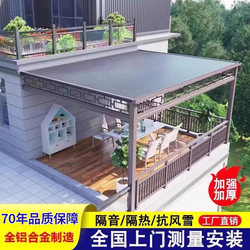 Aluminum Alloy Canopy Great Wall Board Insulated Villa Courtyard Sunshade Roof Sun Protection Sun Shed Rural Terrace Shed