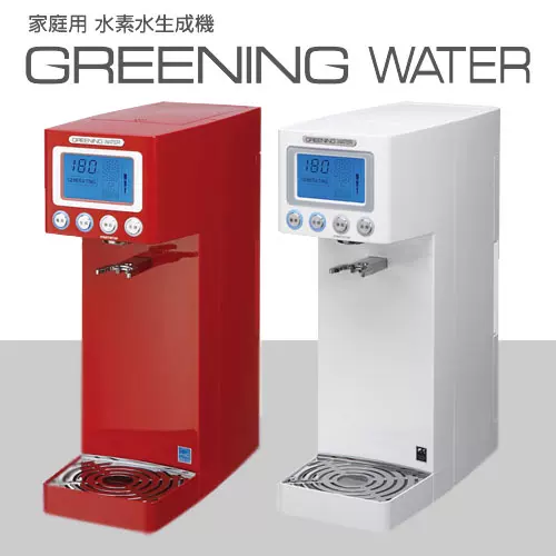 日本GREENING WATER 家庭用水素水生成器/富氢水机富氢水素