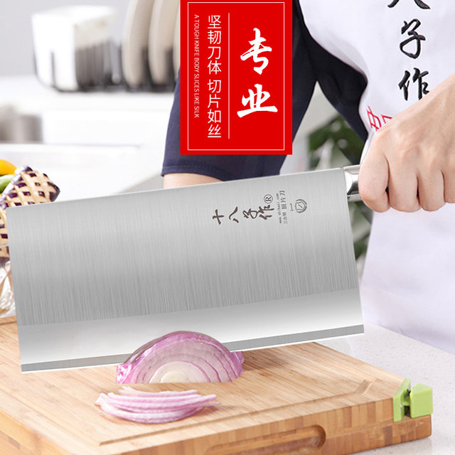 Shibazi Kitchen Knife Professional Chef S Special Three Way Steel Meat