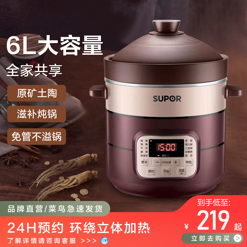 SUPOR  Ʃ       ĳ 丮  ǰ Ʃ   ڵ  6L-