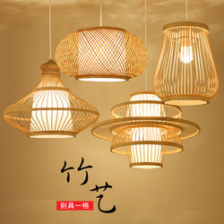 New Chinese-Style Chandelier, Bamboo Woven Lighting, Rattan Zen Tea Room Restaurant Lamp, Japanese-Style Bamboo Lantern, Homestay Antique Lampshade