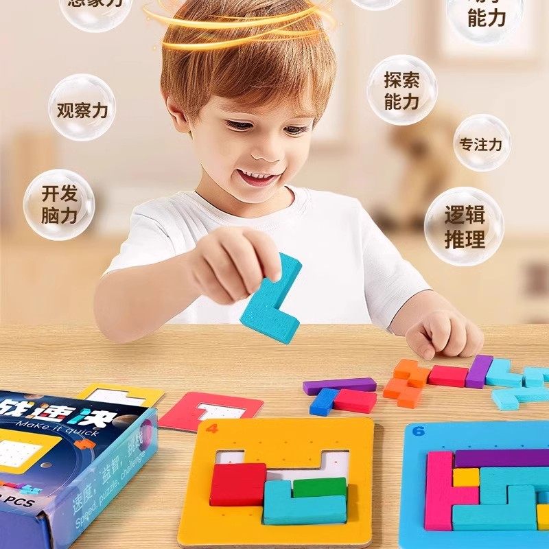 어린이 교육 퍼즐 부모-자식 상호 작용 초점 전투 사고 다채로운 데스크탑 퍼즐 장난감 소년 소녀를위한 선물-