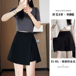 Elegant Plus-Size High-Waisted Slimming Black Skirt for Petite Women, Summer Slit A-Line Skirt Pants Short Skirt