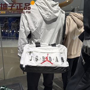 Nike Air Jordan Large-capacity Classic AJ Fitness Sports Crossbody Travel Pack HF7296-100
