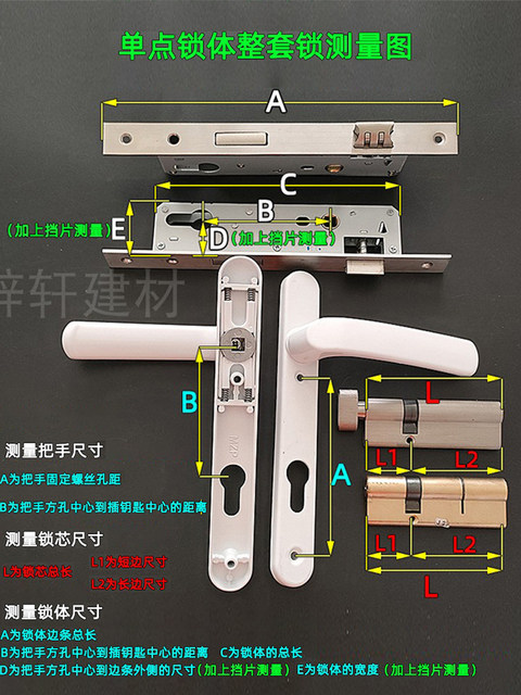 Broken Bridge Aluminum Casement Door Lock Single-Point Door Lock ...