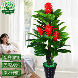 Artificial Plant Bonsai, Good Luck All Around, Large Floor-Standing Fake Flower Potted Plant, Living Room Green Decorative Flower, Fake Tree, Artificial Tree