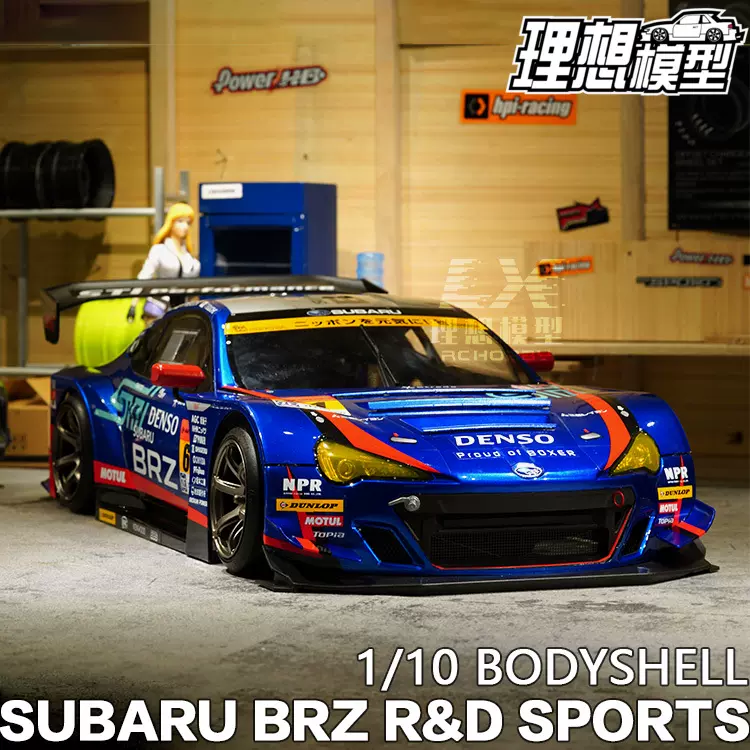 Killerbody 1:10 BRZ R&D Sports 遥控模型平跑漂移竞速成品车壳-Taobao