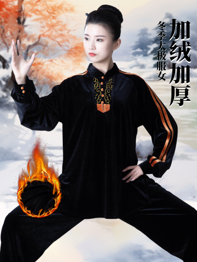 太極拳 ベロア調 太極服 上下 L サイズ 男女両用 葡萄紫【新品】 太極拳 ベロア調 太極服 上下 L サイズ 男女両用 葡萄紫【新品