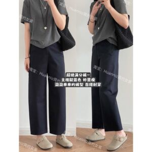 
Spring and summer minimalist commuting full score pants anti-wrinkle slimming high-end navy blue casual pants nine-point balloon harem pants for women