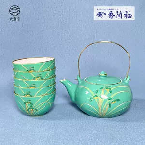 日本香兰社茶具- Top 100件日本香兰社茶具- 2024年3月更新- Taobao