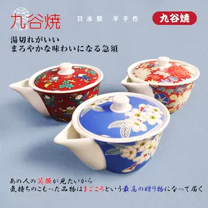 日本宝瓶壶- Top 500件日本宝瓶壶- 2024年5月更新- Taobao