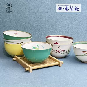 香兰社茶杯- Top 500件香兰社茶杯- 2024年3月更新- Taobao