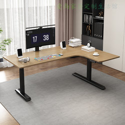 Intelligent corner electric lifting table can be customized