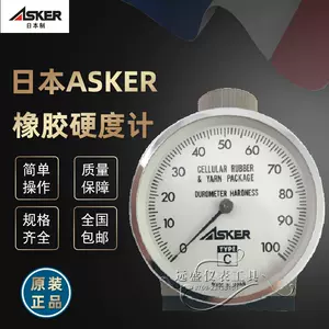 asker - Top 100件asker - 2024年3月更新- Taobao