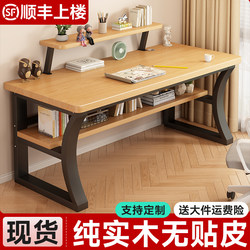 Solid Wood Computer Desk, Desktop Office Desk, Long Table, Simple Student Desk, Home Bedroom Gaming Desk, Workbench
