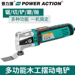 Pulijie Professional Woodworking Multi-Function Trimming Machine Cutting Machine Trimming Machine Electric Planer Power Tool Set