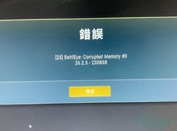Playerunknown's Battlegrounds 25Batteye:Corrupted Memory Anti-Cheat Did Not Properly Start Remote Repair