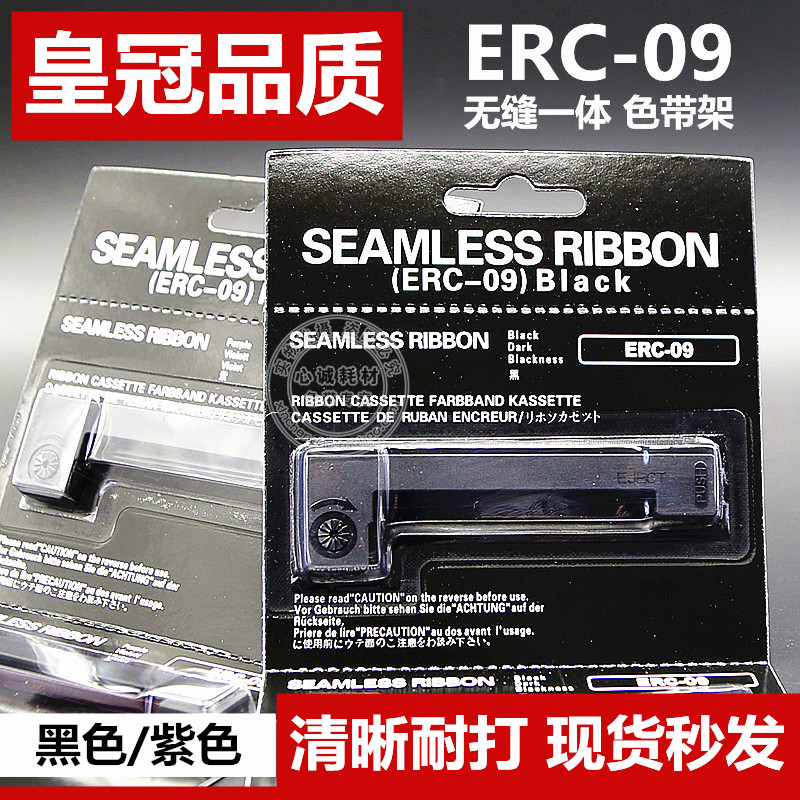 ERC09   ERC-09 ERC22 ٴ EPSON ڽ  M-160 M-164 M-180 M190-