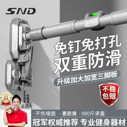 Door-Mounted Pull-Up Bar for Home Indoor Pull-Up Training, Children's Rings, No-Drill Wall-Mounted Home Fitness Equipment