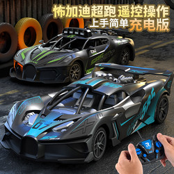 Remote Control Car Charging Version Simulation Wireless Racing Car That Can Drift Mini Electric High-Speed Toy Car for Children and Boys