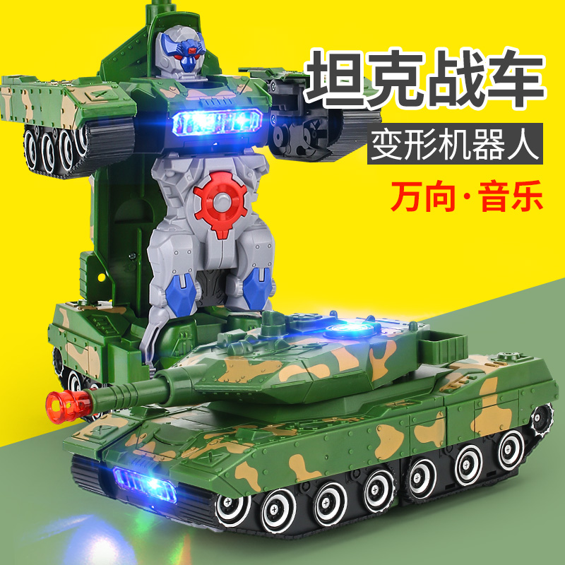 ȯ 峭 KING KONG AUTOBOT κ  ũ 尩 ī Ƶ ҳ  ڵ