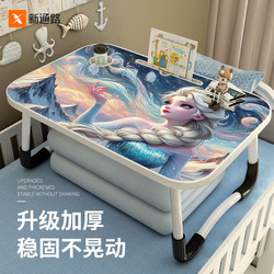 Foldable Small Bed Table for Students' Dormitory Study, Lap Desk, Animated Children's Mini Drawing Board, Bedroom Home Balcony Office Laptop Lazy Stand Table