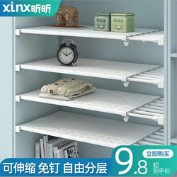 Wardrobe Layering Storage Solution Dormitory Cabinet Partition Shelf Wardrobe Divider Expandable Storage Rack Shoe Cabinet