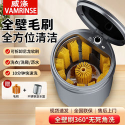 Weiduo's New Shoe Washing Machine, Household Small Shoe Brushing Machine, Fully Automatic Washing, Stripping and Drying All-In-One Shoe Washing and Socks Laundry Artifact