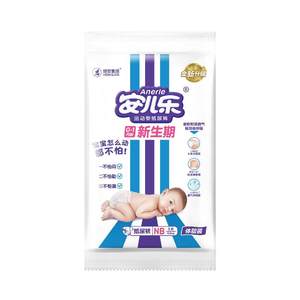 
[88vip exclusive sample] Anerle sports diaper diaper NB size 1 piece