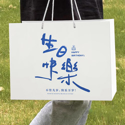 High-End Birthday Gift Bag, Gift Bag, Shoe Box Packaging Bag, Clothing Handbag, Exquisite Gift Bag, Paper Bag, Large Size for Men