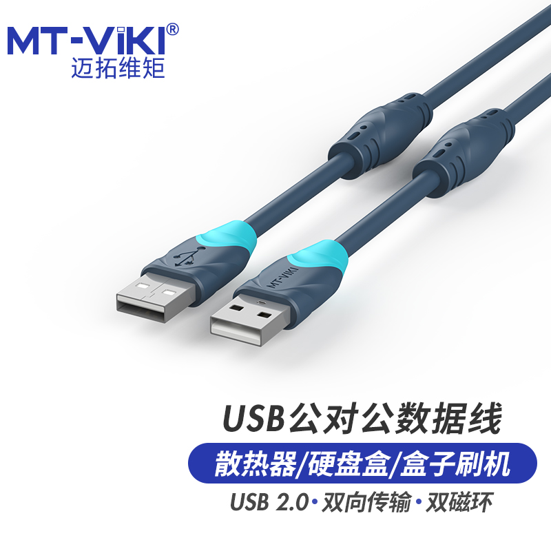 MAXTOR VIMO USB -  ̺  ̺   Ʈ   ϵ ̺ ڽ USB  ȯ  ̺ -