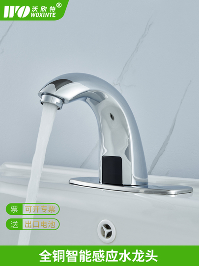 Robinet à Capteur Automatique Infrarouge En Laiton - Robinet Lavabo Salle De Bain Eau Froide, Économie D'Eau