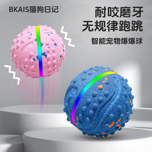 
New pet smart bouncing ball for dogs and cats, self-entertainment and boredom relief toy, pet bite-resistant molar ball, interactive toy