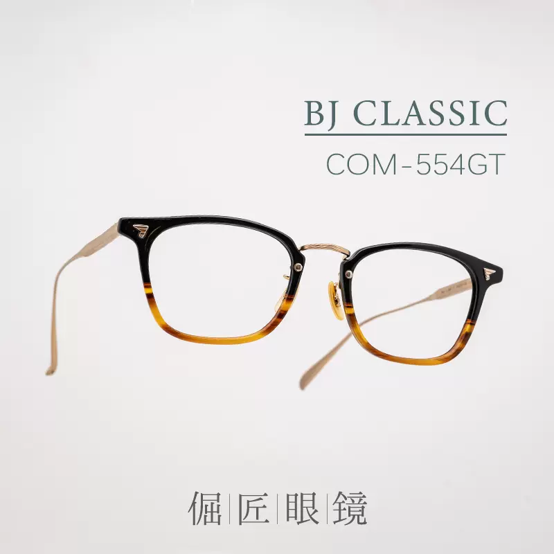 絶品】 bj BJ classic com C-30-1 COM-554GT 554gt ウェリントン