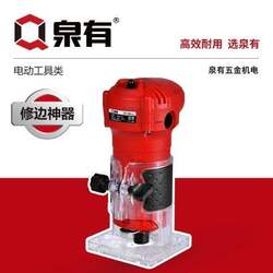 Authentic Quanyou Electric Wood Milling Machine, Woodworking Engraving Machine, Large Router Machine, Carving and Milling Machine, Mortise and Tenon Woodworking Slotting and Trimming Machine