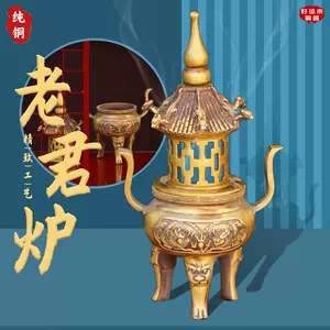 炼丹炉铜- Top 100件炼丹炉铜- 2024年5月更新- Taobao