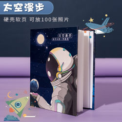 Space Interstellar Photo Album, Creative Romantic Couple Travel Interstitial Family Commemorative Album, Handmade Photo Album