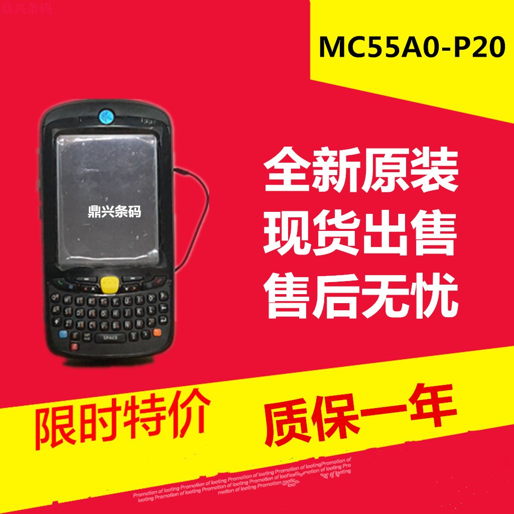 ο  MOTOROLA MOTOROLA MC55A0 MC55N0   ??PDA-