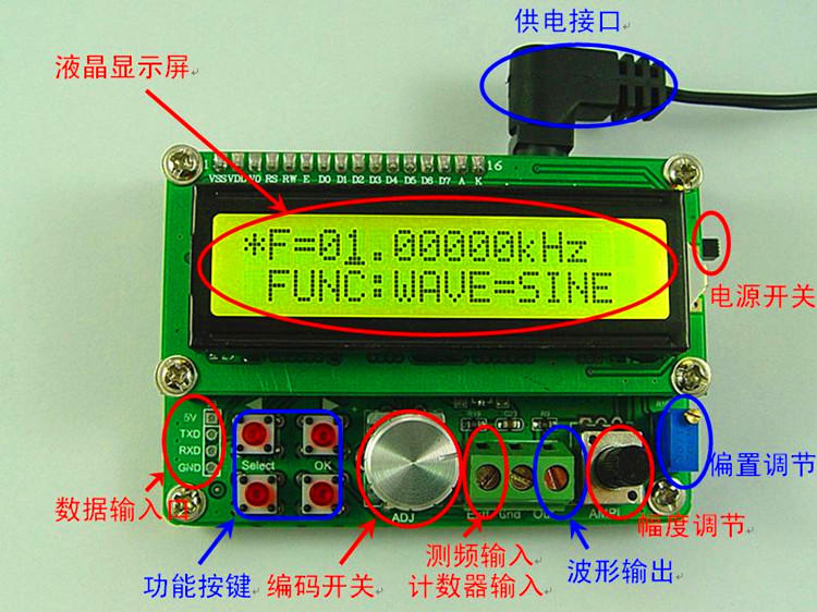 FYE050高性价比/功率型任意波形DDS函数信号源发生器模块/频率计