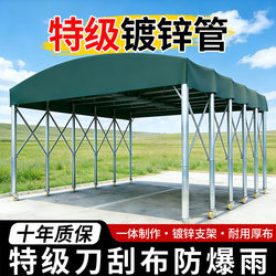 Push-Pull Awning, Sunshade, Parking Tent, Outdoor Rainproof Activity Retractable Awning, Warehouse Household Mobile Rain Shelter