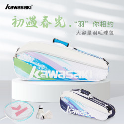 Kawasaki Badminton Bag Shoulder Bag Handbag Unisex Tennis Racket Bag Badminton Equipment