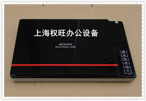 Second -hand medium Crystal S360 S460 i360 i460 XT3000 Photo File Book Scanner
