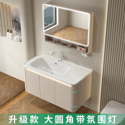 Honeycomb aluminum cream style bathroom cabinet ceramic integrated combination