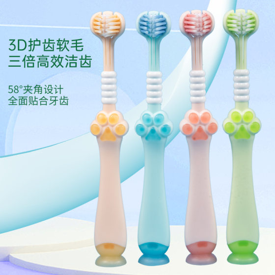 Children aged 3-12 years old, cat claws, three-sided toothbrush with suction cup, ultra-fine soft bristle gum protection toothbrush cute cartoon manufacturer