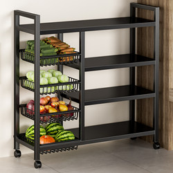 Kitchen Storage Rack, Floor-Standing Multi-Layer Vegetable Storage Rack, Household Multi-Functional Wall-Mounted Snack and Miscellaneous Storage Rack