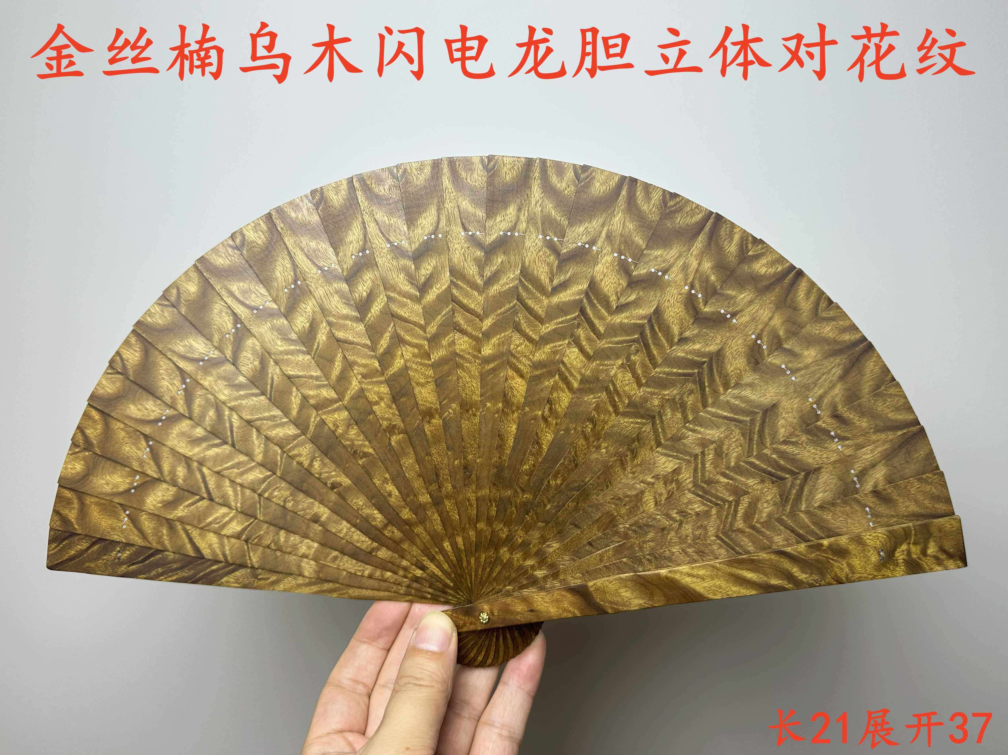 金色の獅子彫刻扇子 金糸楠木製扇子 - 彫刻が施されたネオクラシック様式