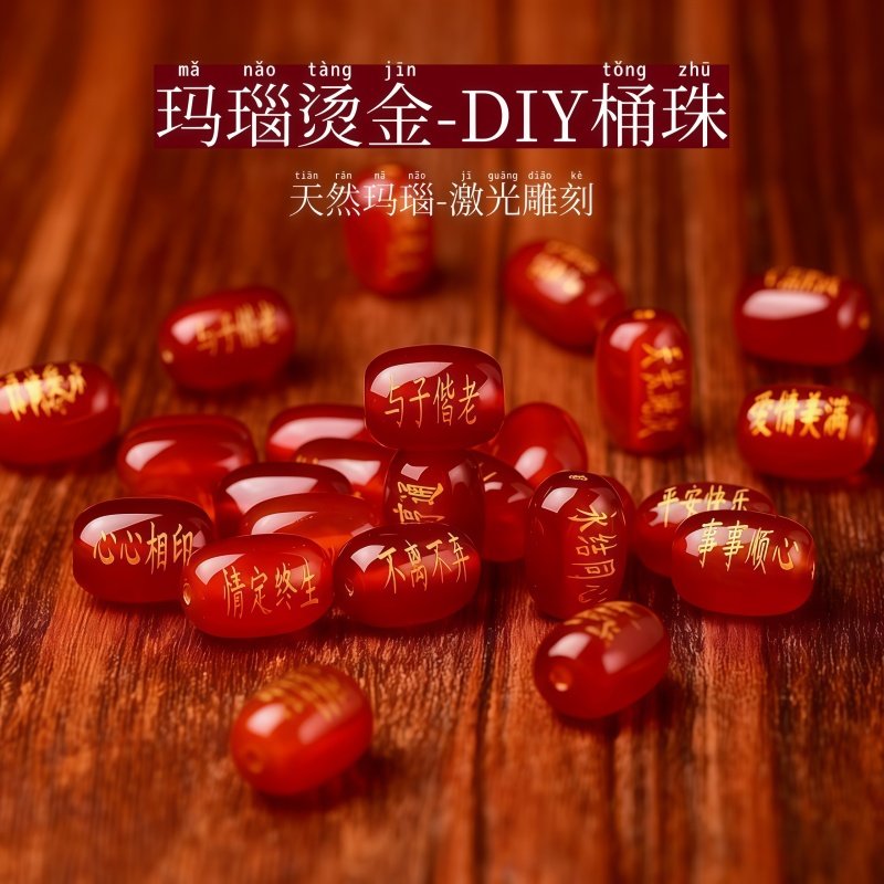 老玛瑙绿松石手作-淘宝逛一逛